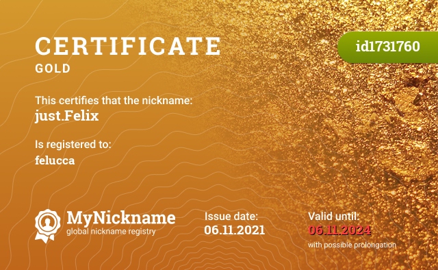 Certificate for nickname just.Felix, registered to: фелю