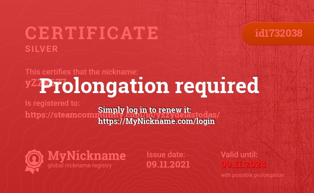 Certificate for nickname yZZy677, registered to: https://steamcommunity.com/id/yzzydelastodas/