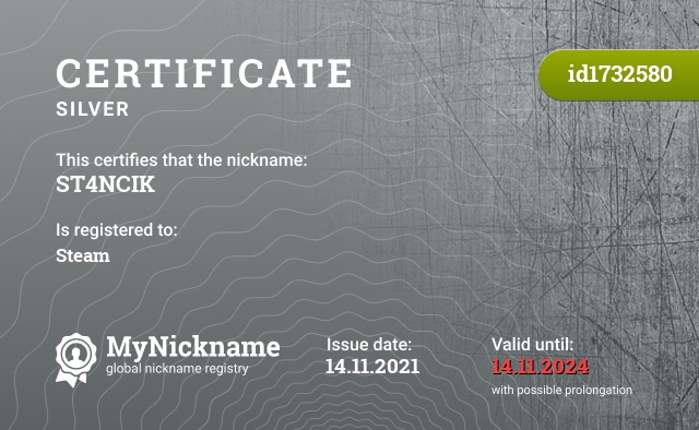 Certificate for nickname ST4NCIK, registered to: Steam