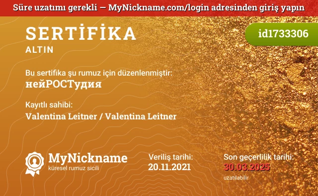нейРОСТудия rumuzu için sertifika, kayıtlı sahibi: Valentina Leitner / Valentina Leitner