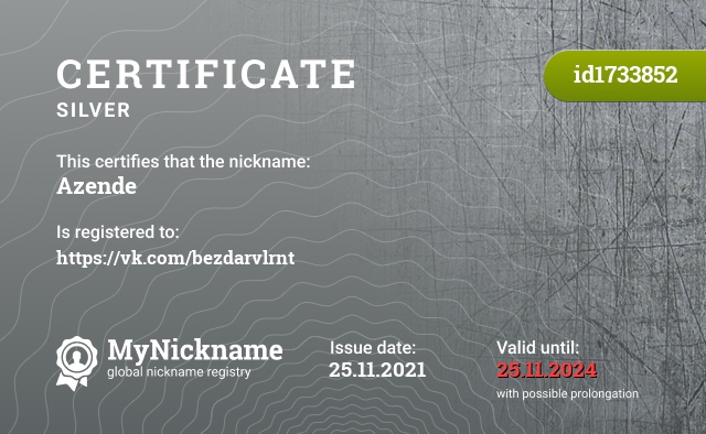 Certificate for nickname Azende, registered to: https://vk.com/bezdarvlrnt