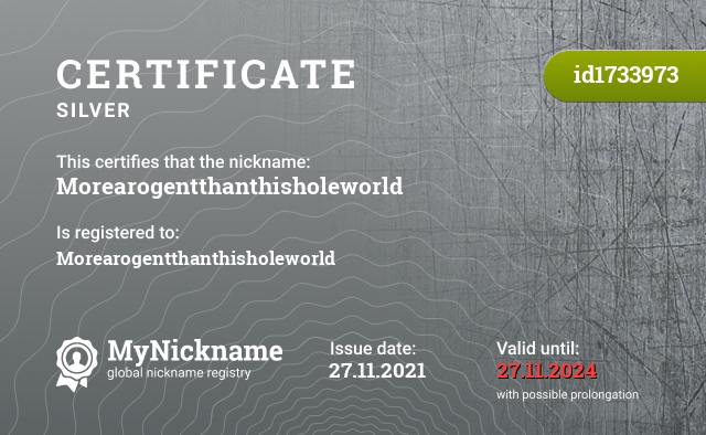 Certificate for nickname Morearogentthanthisholeworld, registered to: Morearogentthanthisholeworld