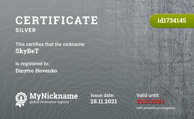 Certificate for nickname SkyBeT, registered to: Dmytro Hovenko