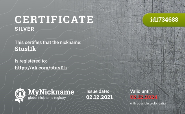 Certificate for nickname Stusl1k, registered to: https://vk.com/stusl1k