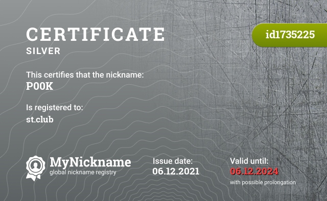 Certificate for nickname P00K, registered to: st.club