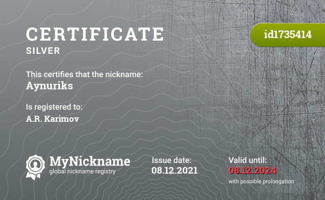 Certificate for nickname Aynuriks, registered to: Каримов А.Р.