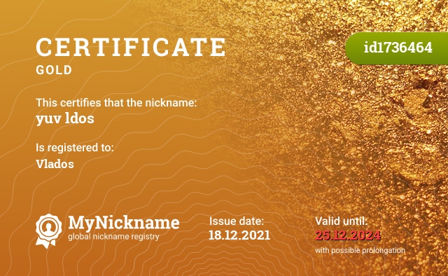 Certificate for nickname yuv ldos, registered to: Владоса