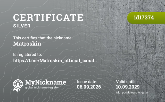 Certificate for nickname Matroskin is registered to: https://t.me/Matroskin_official_canal