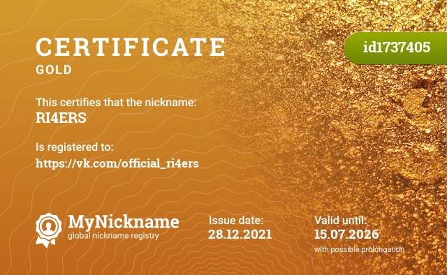 Certificate for nickname RI4ERS, registered to: https://vk.com/official_ri4ers