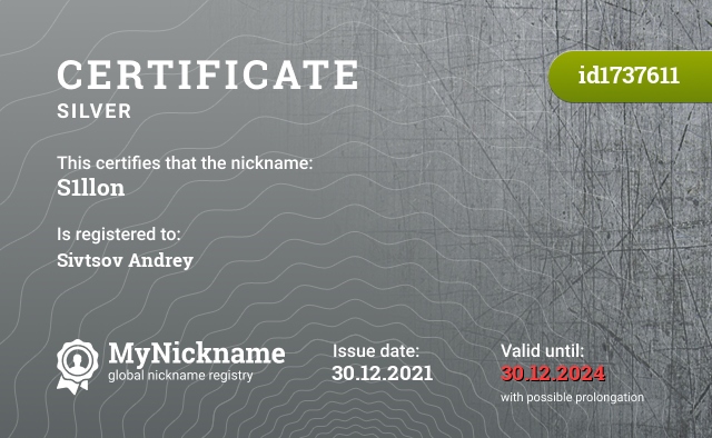 Certificate for nickname S1llon, registered to: Сивцова Андрея