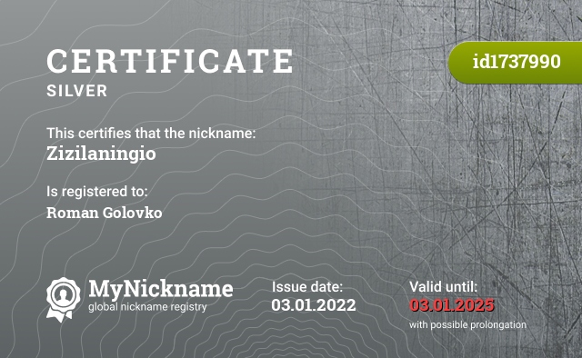 Certificate for nickname Zizilaningio, registered to: Roman Golovko