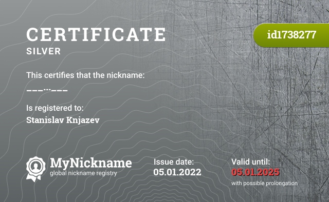 Certificate for nickname ___...___, registered to: Stanislav Knjazev