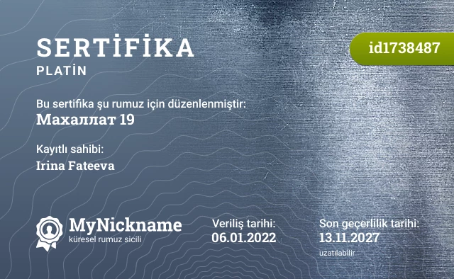 Махаллат 19 rumuzu için sertifika, kayıtlı sahibi: Irina Fateeva