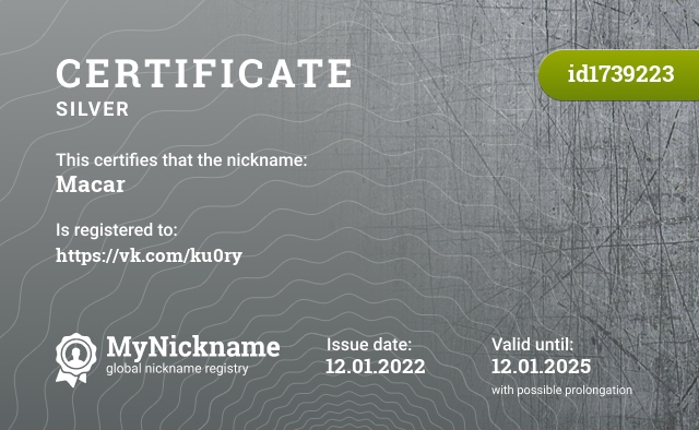 Certificate for nickname Macar, registered to: https://vk.com/ku0ry