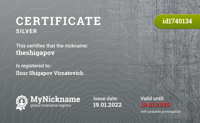 Certificate for nickname theshigapov, registered to: Ilsur Shigapov Virnatovich