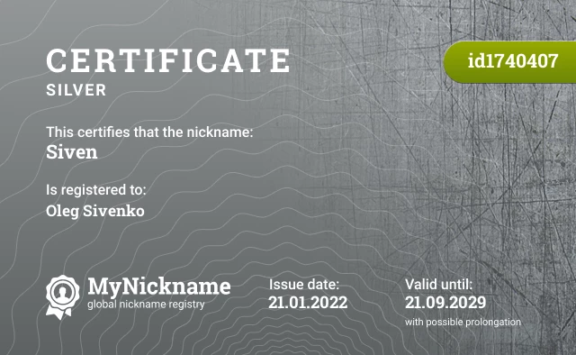 Certificate for nickname Siven is registered to: Oleg Sivenko