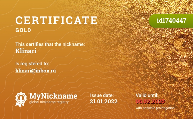 Certificate for nickname Klinari, registered to: klinari@inbox.ru