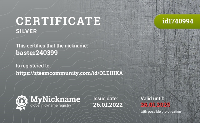 Certificate for nickname baster240399, registered to: https://steamcommunity.com/id/OLEIIIKA