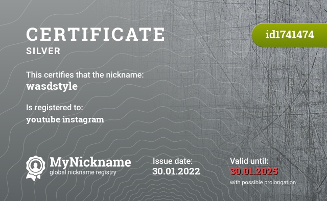 Certificate for nickname wasdstyle, registered to: youtube instagram