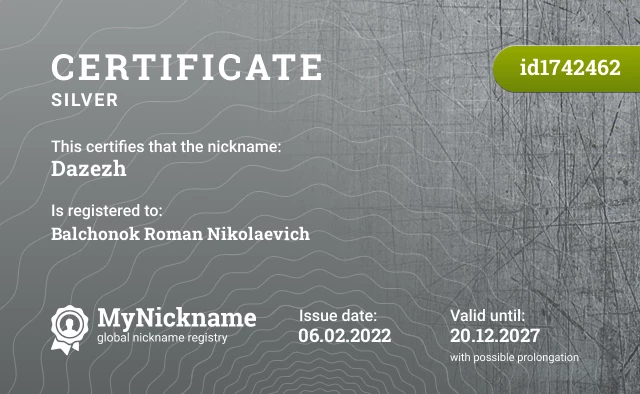 Certificate for nickname Dazezh is registered to: Balchonok Roman Nikolaevich