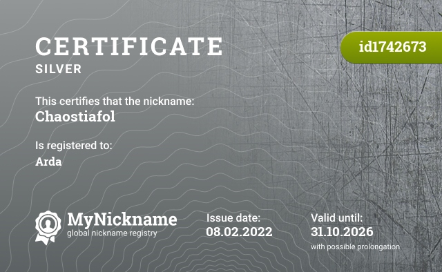 Certificate for nickname Chaostiafol, registered to: Arda