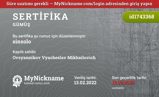 sinsolo rumuzu için sertifika, kayıtlı sahibi: Ovsyannikov Vyacheslav Mikhailovich