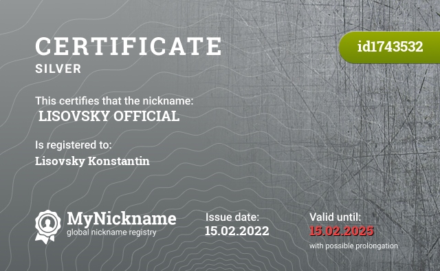 Certificate for nickname ㄊLISOVSKY OFFICIALㄊ, registered to: Лисовского Константина