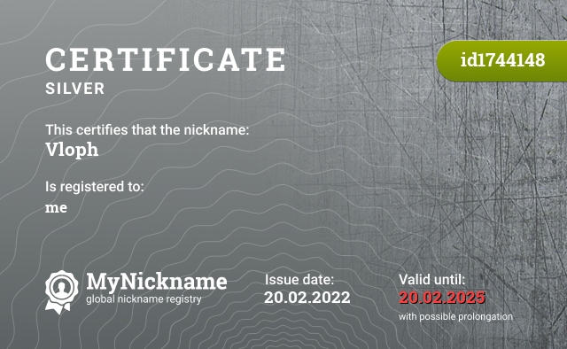 Certificate for nickname Vloph, registered to: меня