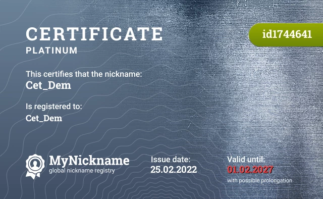 Certificate for nickname Cet_Dem is registered to: Cet_Dem