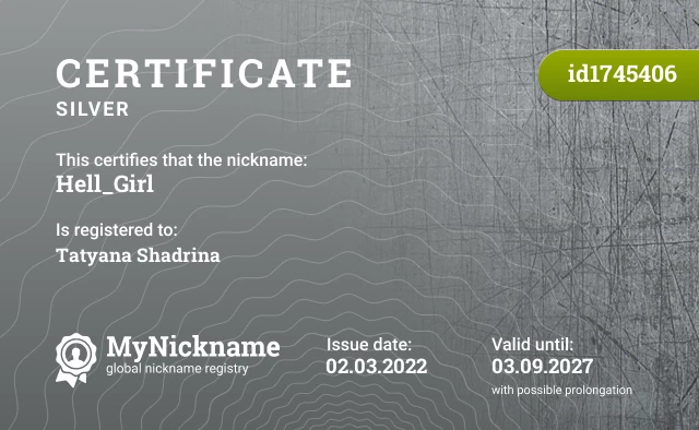 Certificate for nickname Hell_Girl is registered to: Tatyana Shadrina