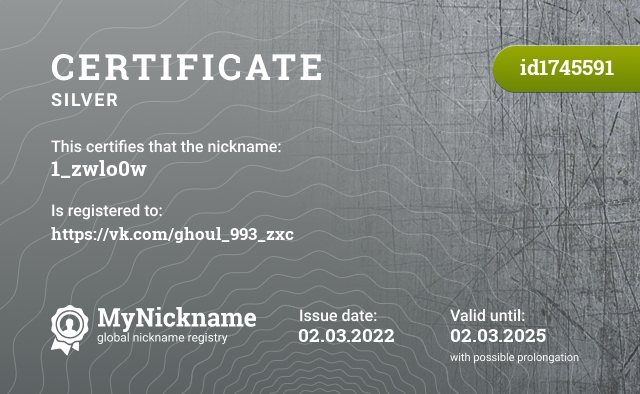 Certificate for nickname 1_zwlo0w, registered to: https://vk.com/ghoul_993_zxc