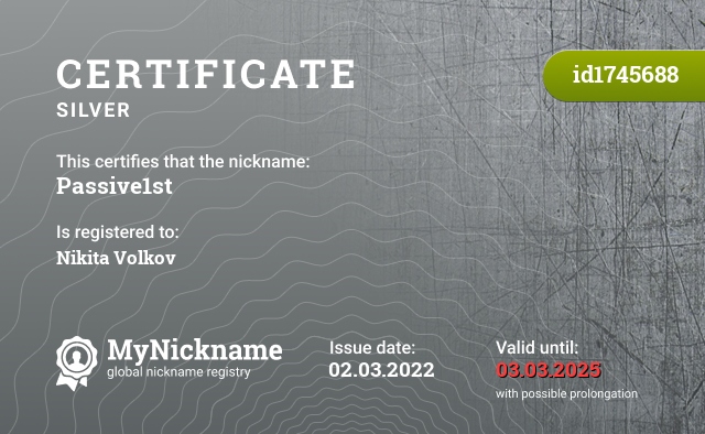 Certificate for nickname Passive1st, registered to: Nikita Volkov