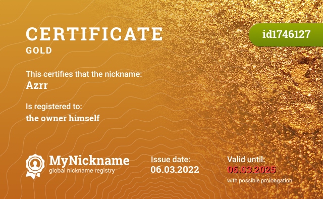 Certificate for nickname Azrr, registered to: самого обладателя