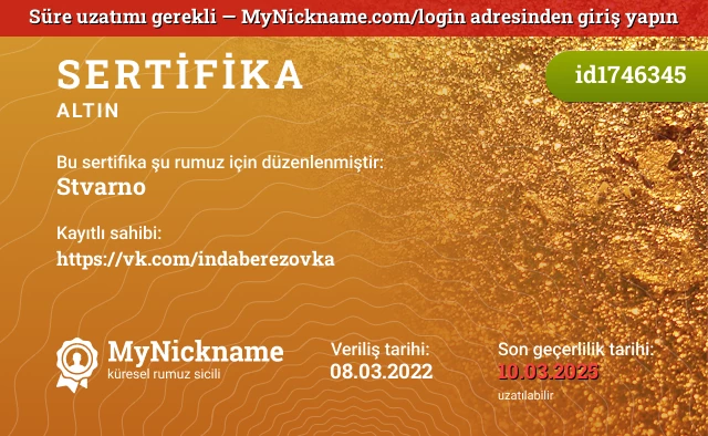 Stvarno rumuzu için sertifika, kayıtlı sahibi: https://vk.com/indaberezovka