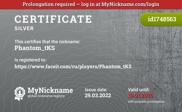 Certificate for nickname Phantom_tKS is registered to: https://www.faceit.com/ru/players/Phantom_tKS