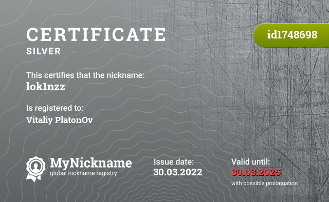 Certificate for nickname lok1nzz, registered to: Vitaliy PlatonOv