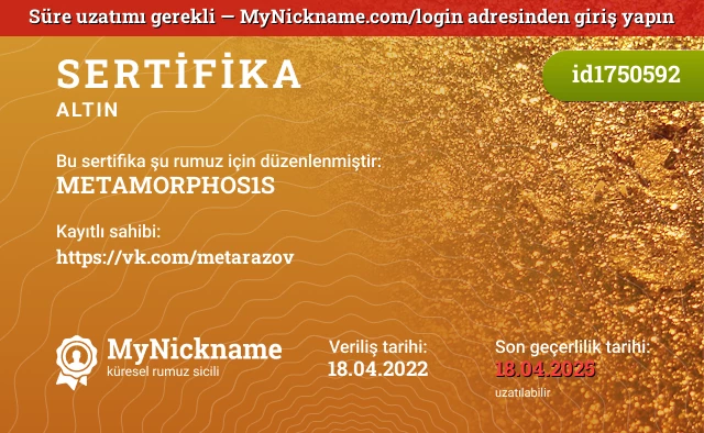 METAMORPHOS1S rumuzu için sertifika, kayıtlı sahibi: https://vk.com/metarazov