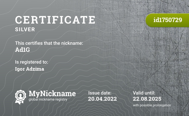 Certificate for nickname Ad1G, registered to: Igor Adzima