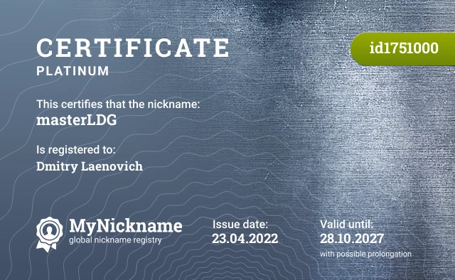 Certificate for nickname masterLDG is registered to: Dmitry Laenovich