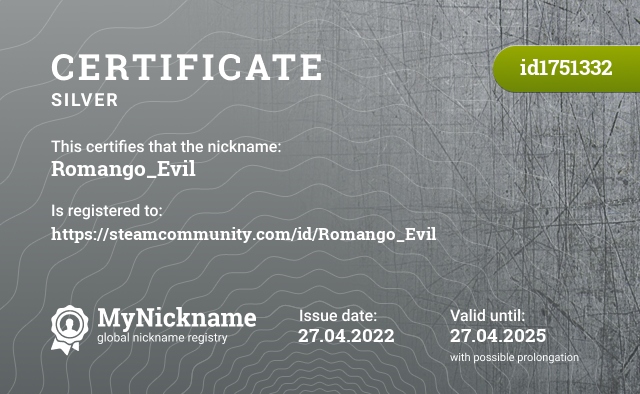Certificate for nickname Romango_Evil, registered to: https://steamcommunity.com/id/Romango_Evil