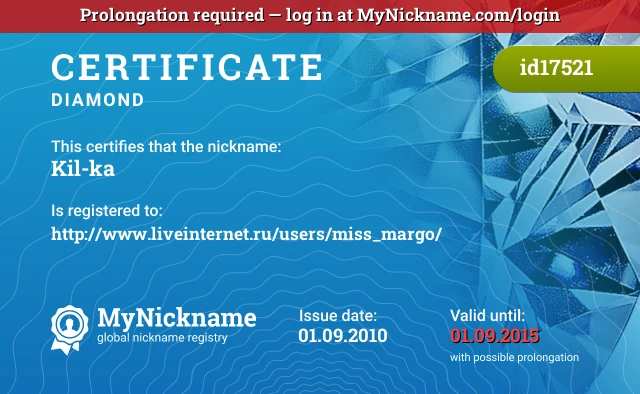 Certificate for nickname Kil-ka is registered to: http://www.liveinternet.ru/users/miss_margo/
