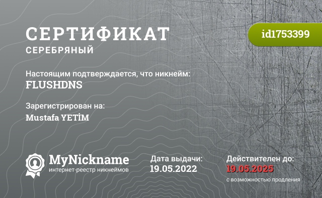 Сертификат на никнейм FLUSHDNS, зарегистрирован на Mustafa YETİM