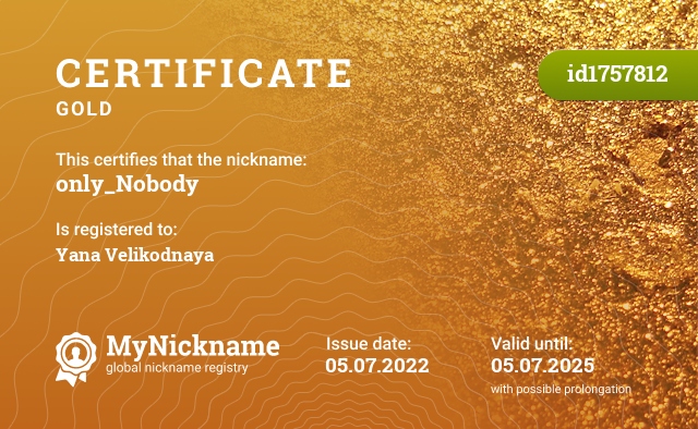 Certificate for nickname only_Nobody, registered to: Yana Velikodnaya 