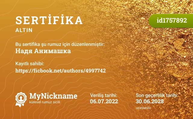 Надя Анимашка rumuzu için sertifika, kayıtlı sahibi: https://ficbook.net/authors/4997742
