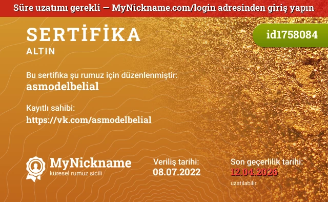 asmodelbelial rumuzu için sertifika, kayıtlı sahibi: https://vk.com/asmodelbelial