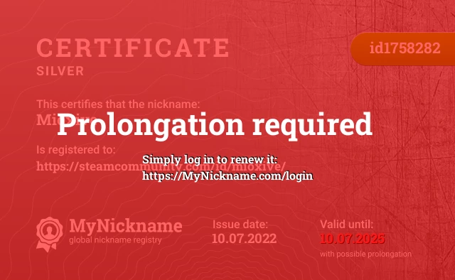 Certificate for nickname Mioxive is registered to: https://steamcommunity.com/id/mioxive/