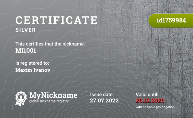 Certificate for nickname MI1001, registered to: Максим Иванов