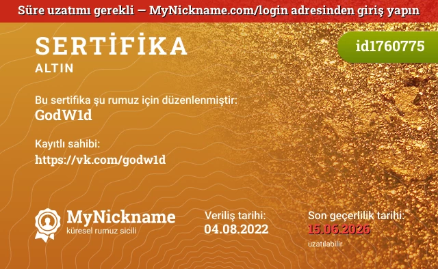 GodW1d rumuzu için sertifika, kayıtlı sahibi: https://vk.com/godw1d