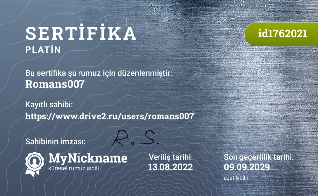 Romans007 rumuzu için sertifika, kayıtlı sahibi: https://www.drive2.ru/users/romans007