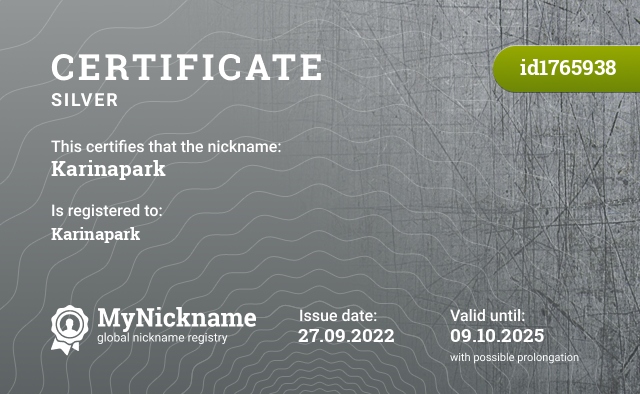 Certificate for nickname Karinapark, registered to: Karinapark